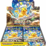 SV8 Super Electric Breaker Booster Box Japanese Pokemon Card