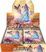 S7D Towering Perfection Booster Box Japanese Pokemon Card