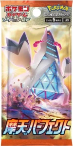 S7D Towering Perfection Booster Box Japanese Pokemon Card - Image 2