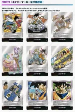 SB02 MANGA BOOSTER 02 Japanese DRAGON BALL FUSION WORLD Card - Image 4